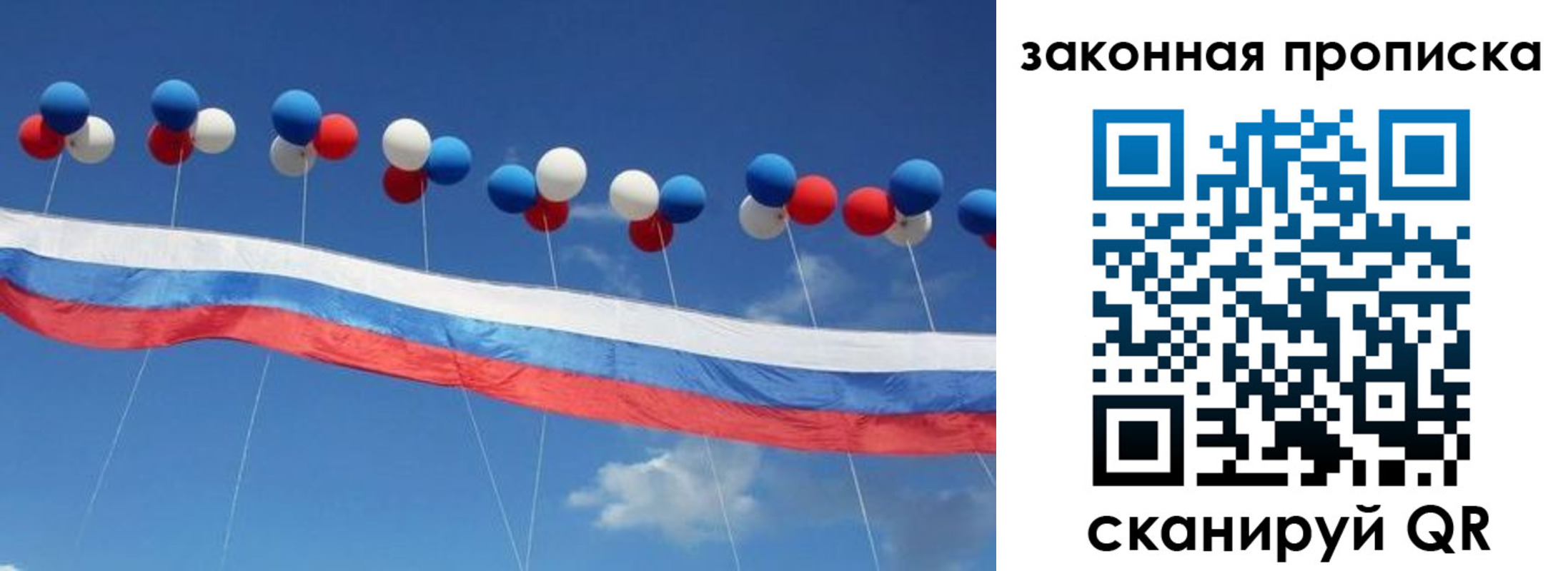 регистрация в Первоуральске