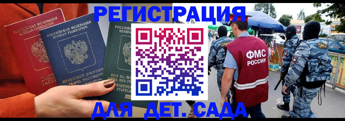 временная регистрация гарантия в Первоуральске