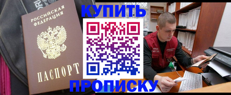 временная регистрация госуслуги в Первоуральске