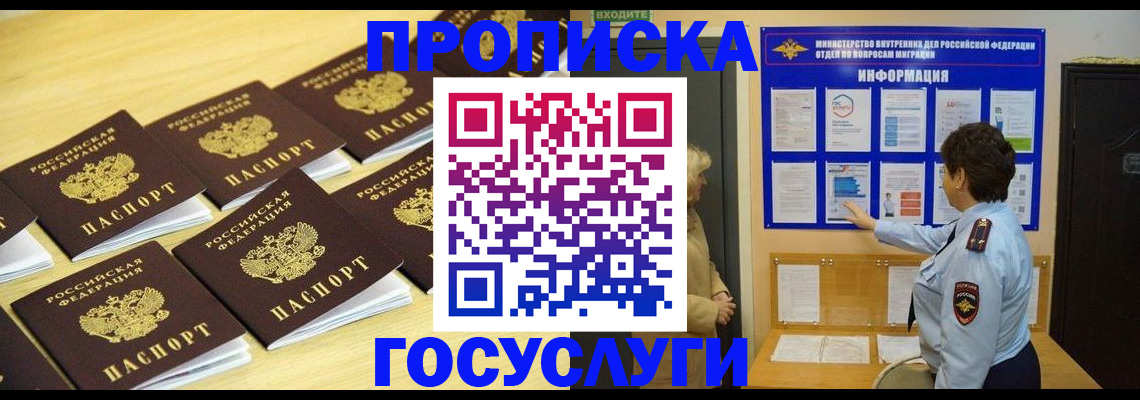 регистрация для школы в Первоуральске
